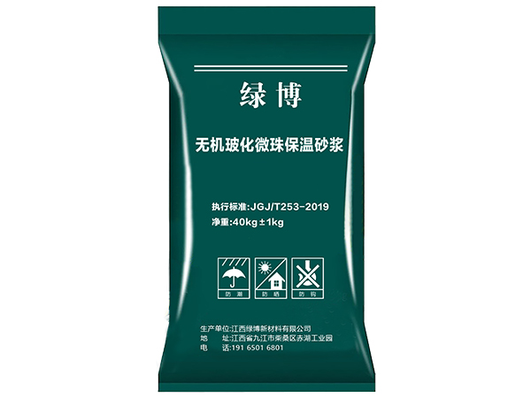 無機(jī)?；⒅楸厣皾{